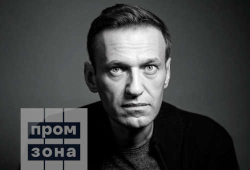 Come Navalny Ha Fondato in Carcere il Sindacato PROMZONA